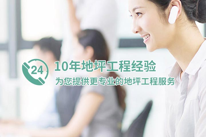联系我们